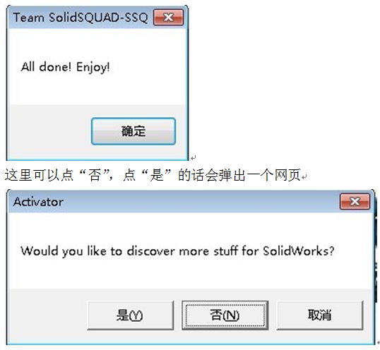 sw怎么扫描出一个圆环管子
